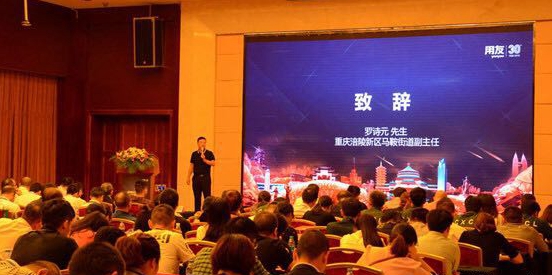 数字信息化管理，助推必赢亚州242.net智能制造崛起(图5)
