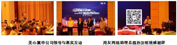 数字信息化管理，助推必赢亚州242.net智能制造崛起(图9)